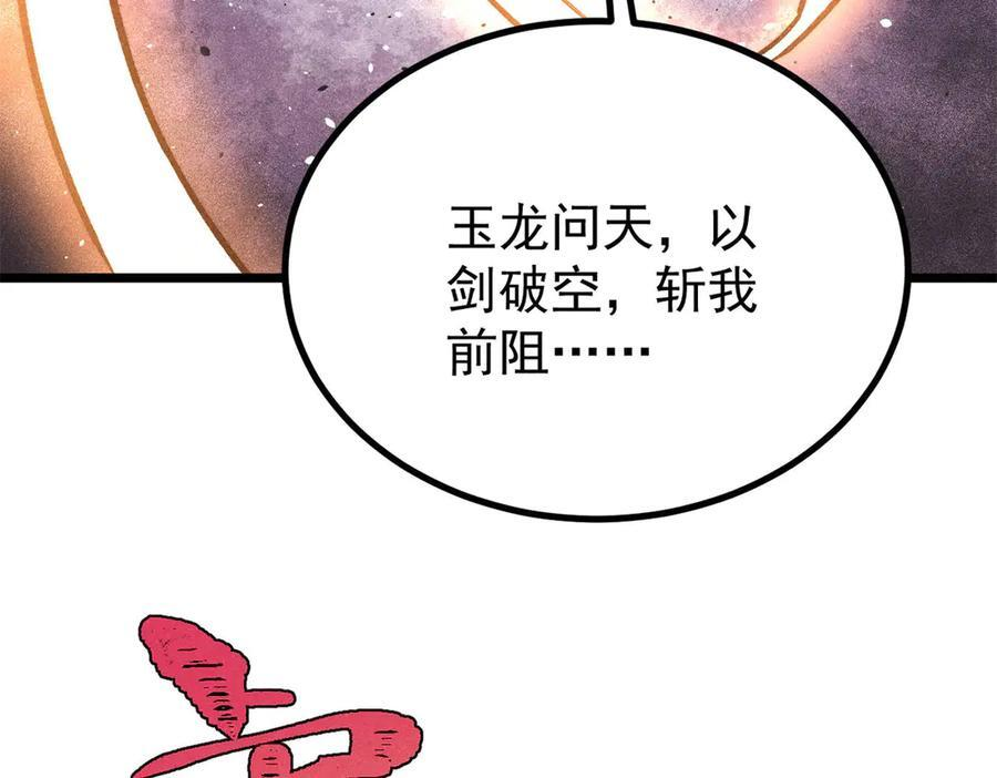 第291页