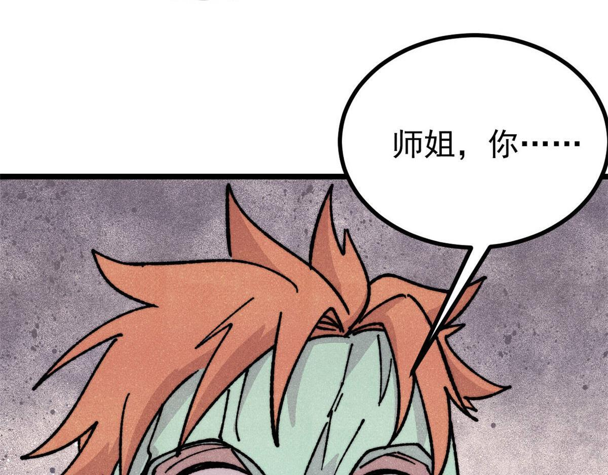 第360页