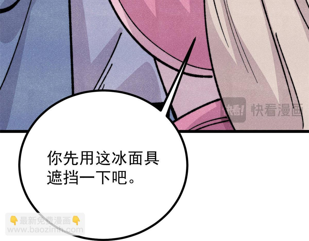 第357页