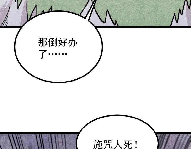 第333页