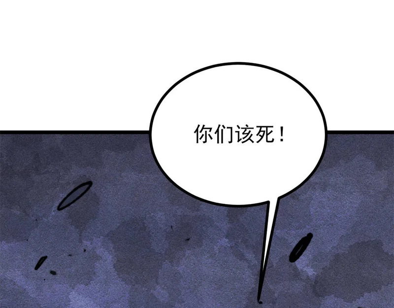 第450页
