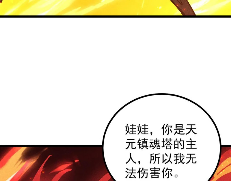 第396页