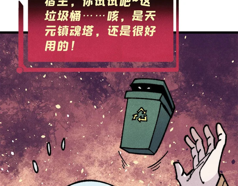 第354页