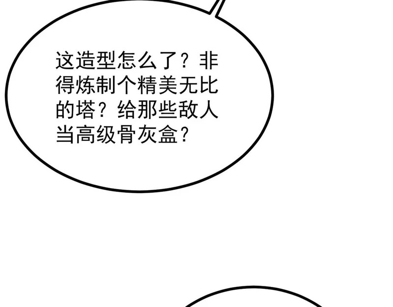 第300页