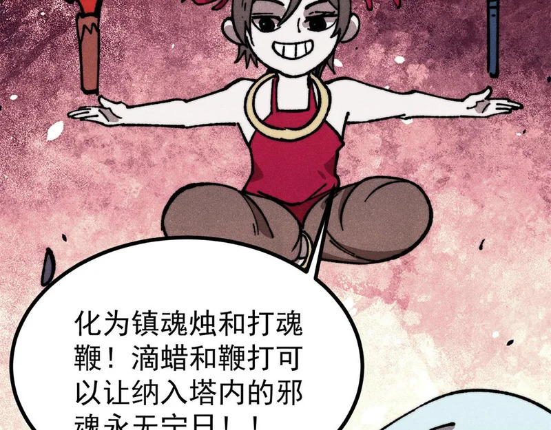 第450页