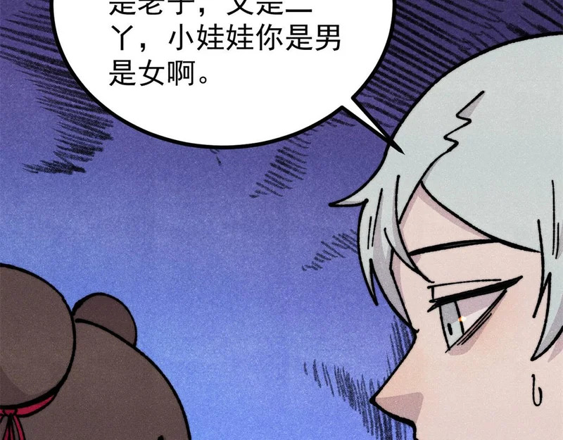 第333页