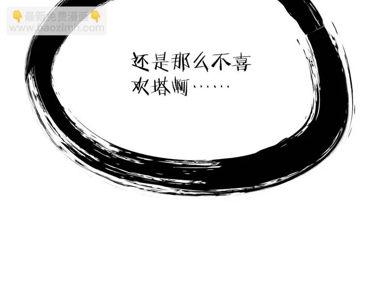 第534页