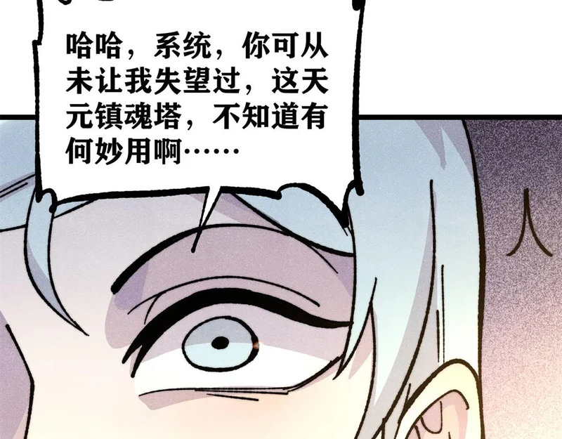 第237页