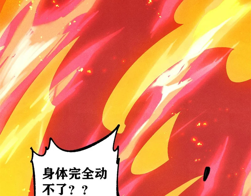 第387页