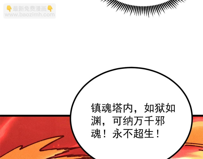 第426页