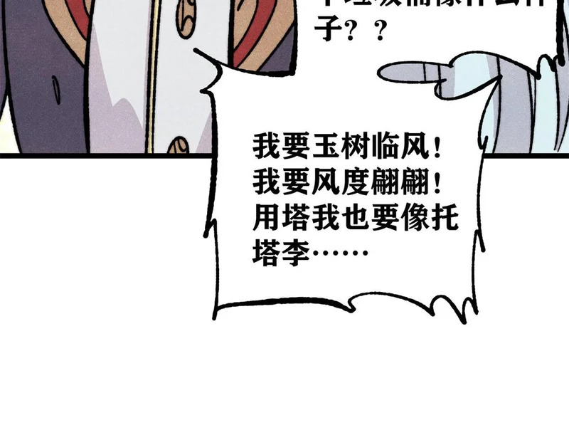 第363页