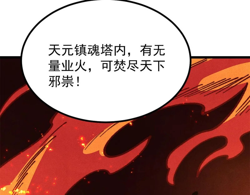第414页