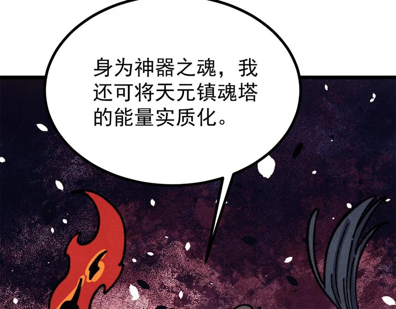 第444页
