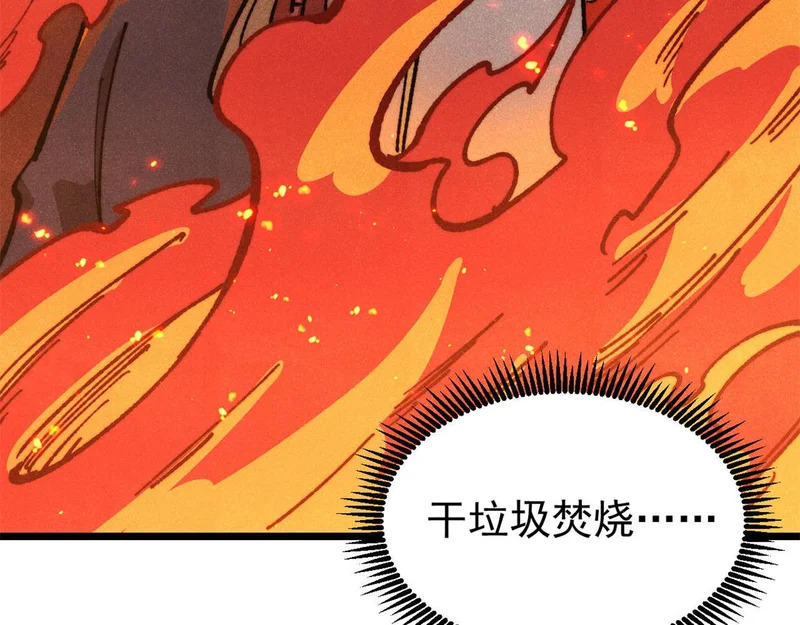 第423页