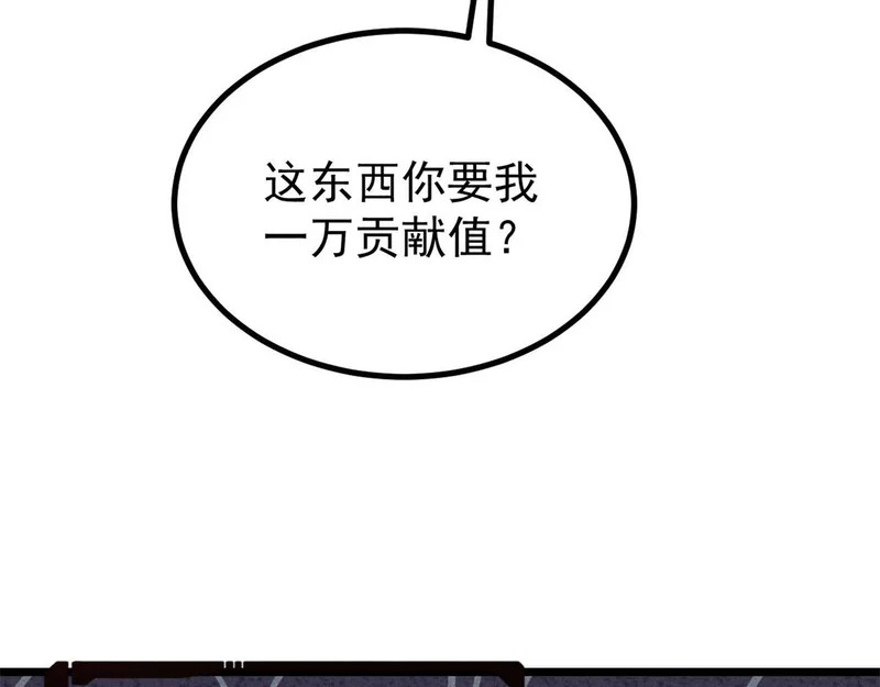 第252页