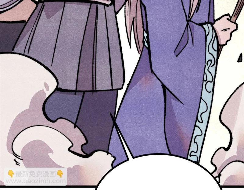 第261页