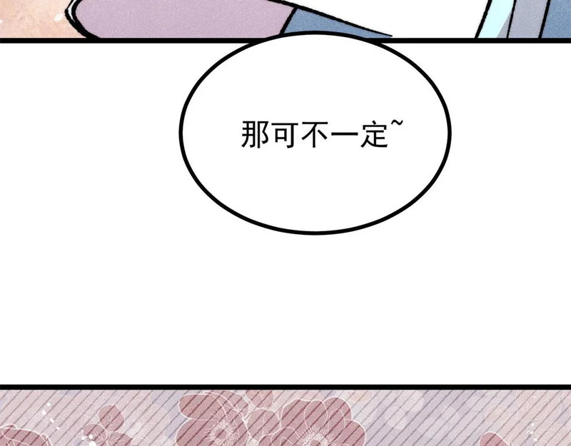 第330页
