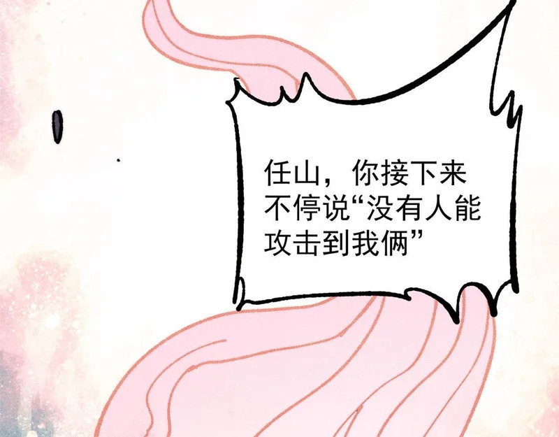 第348页
