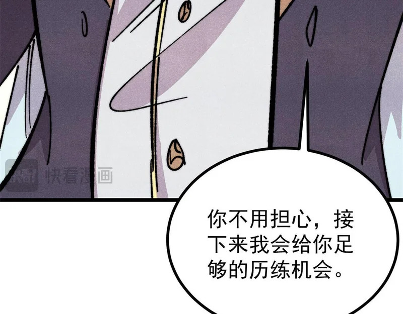 第255页