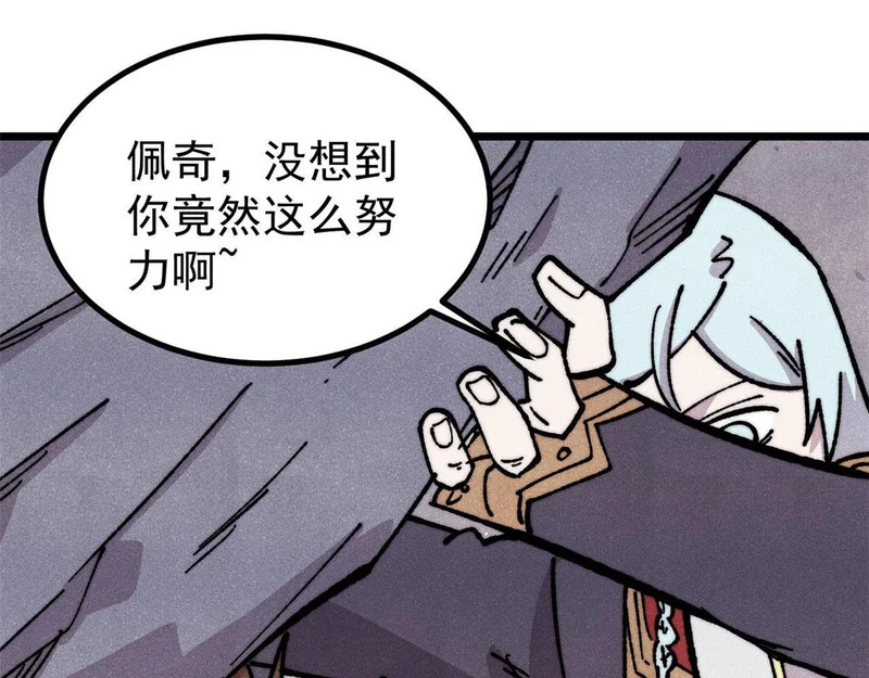 第234页