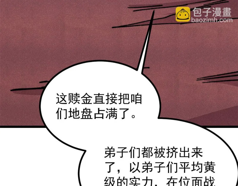 第327页