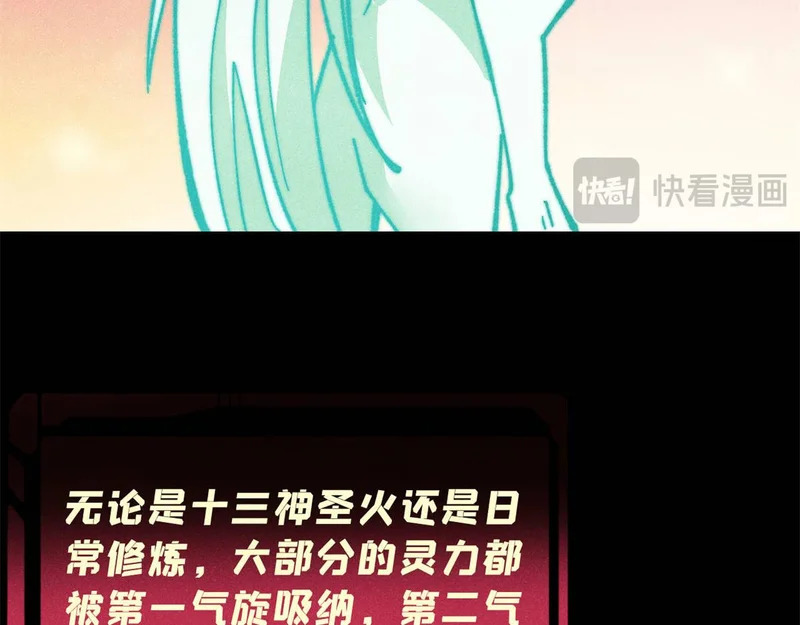 第480页