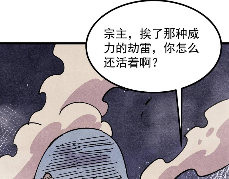第513页