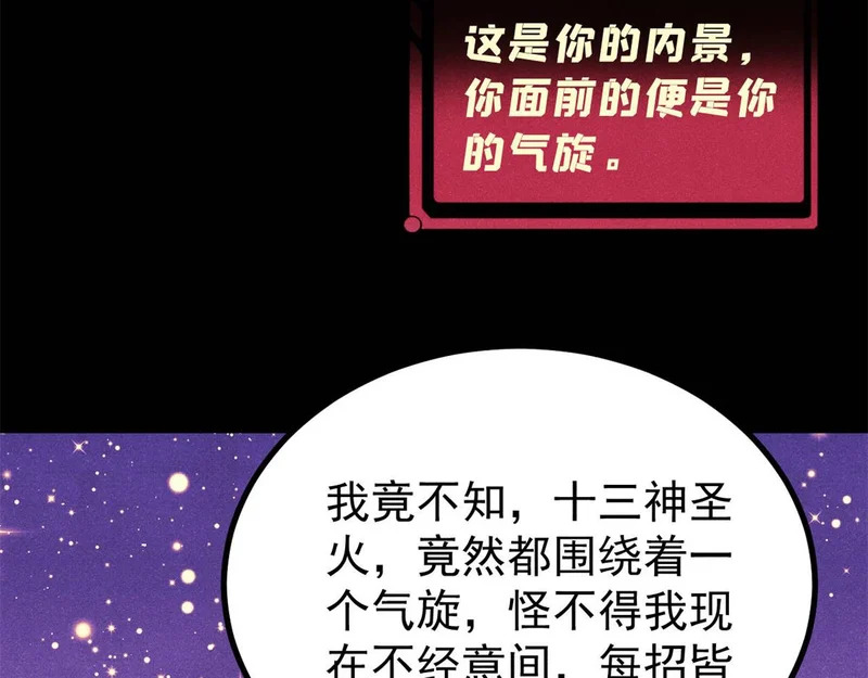 第453页