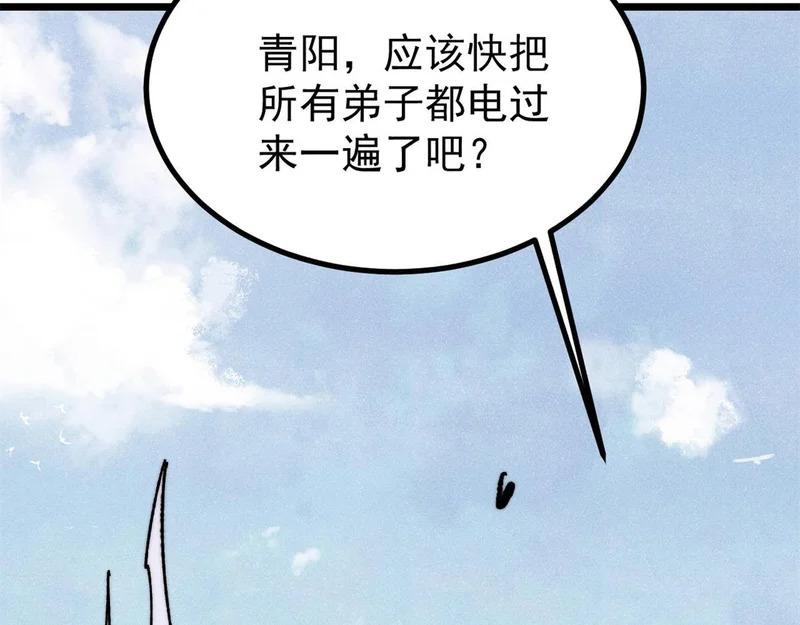 第333页