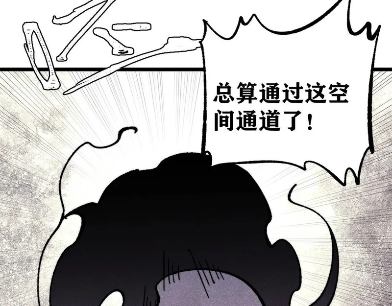 第525页