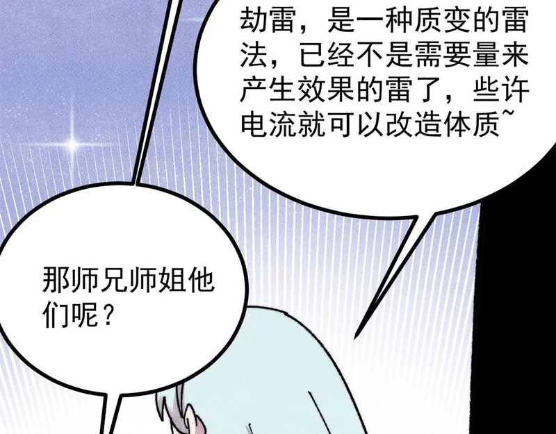 第417页