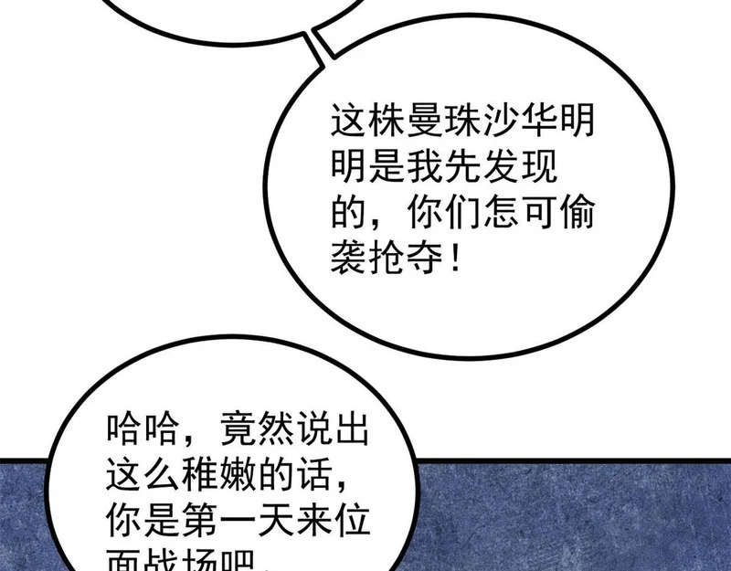 第414页