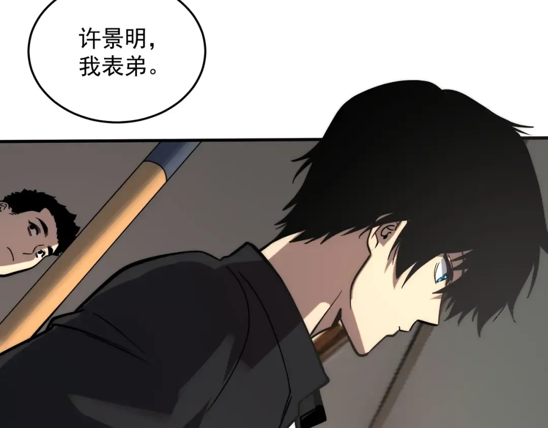 第267页
