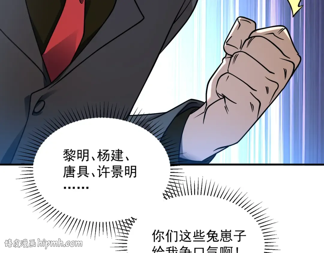第477页