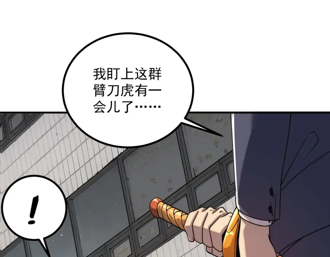 第588页