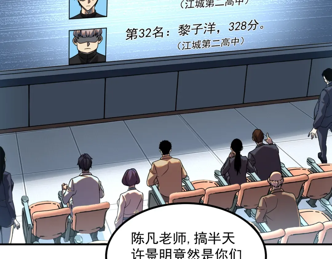 第267页