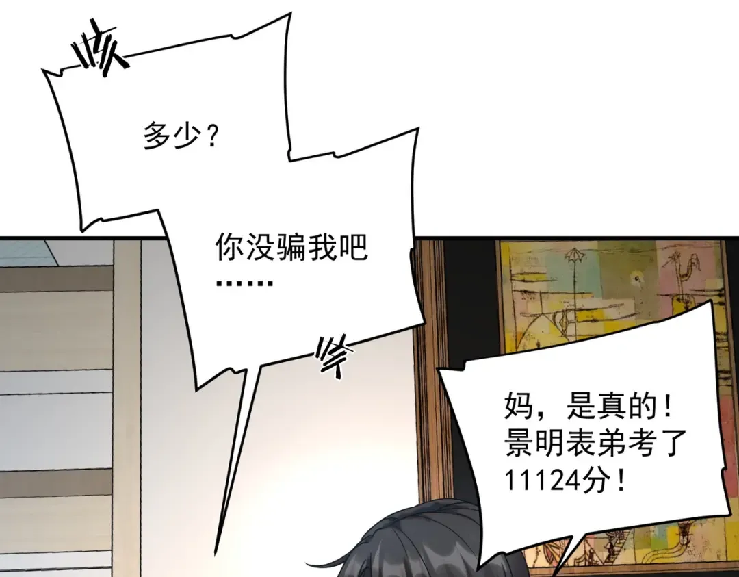 第492页