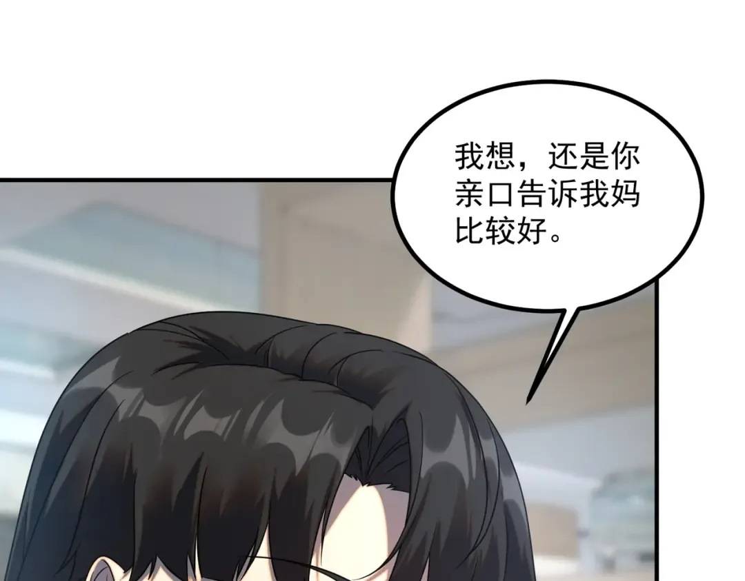 第465页