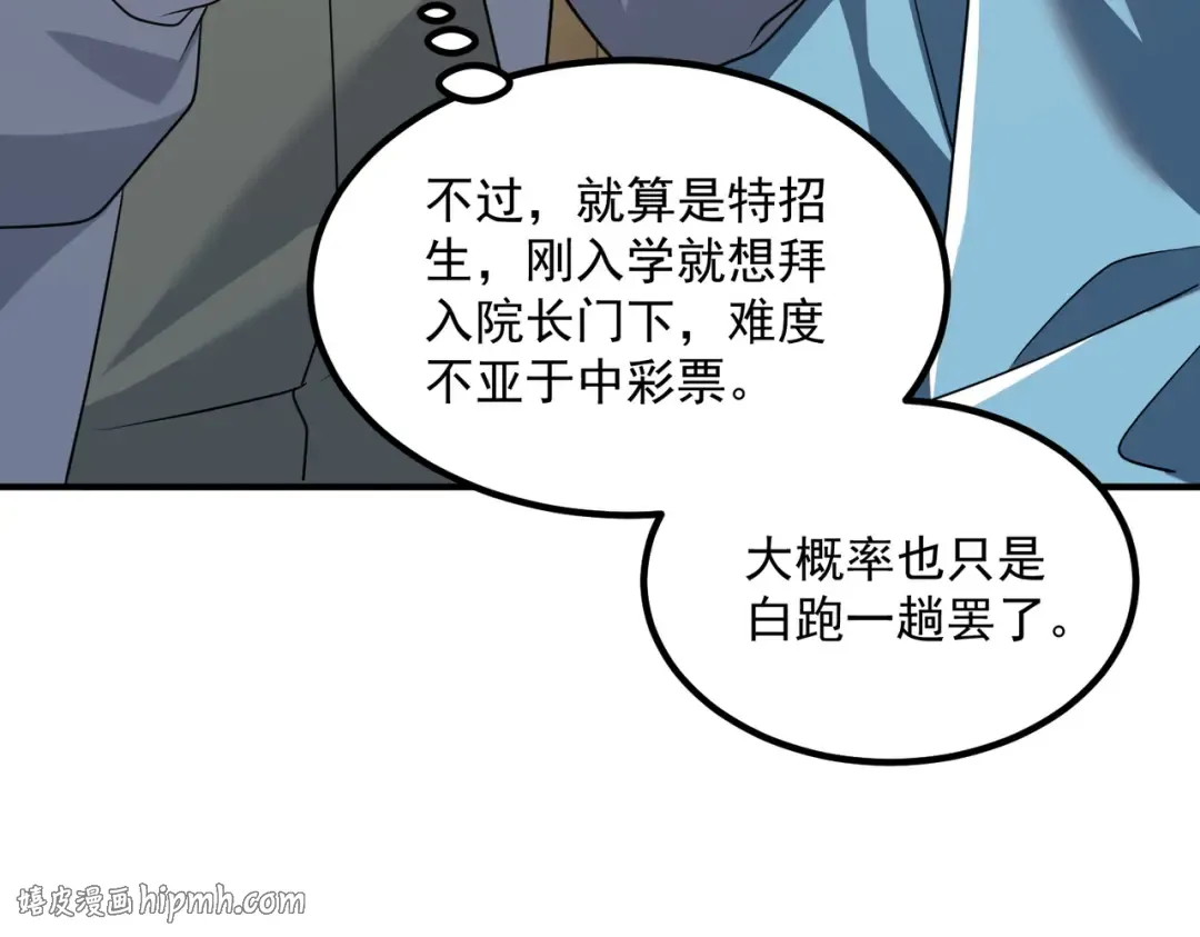 第477页