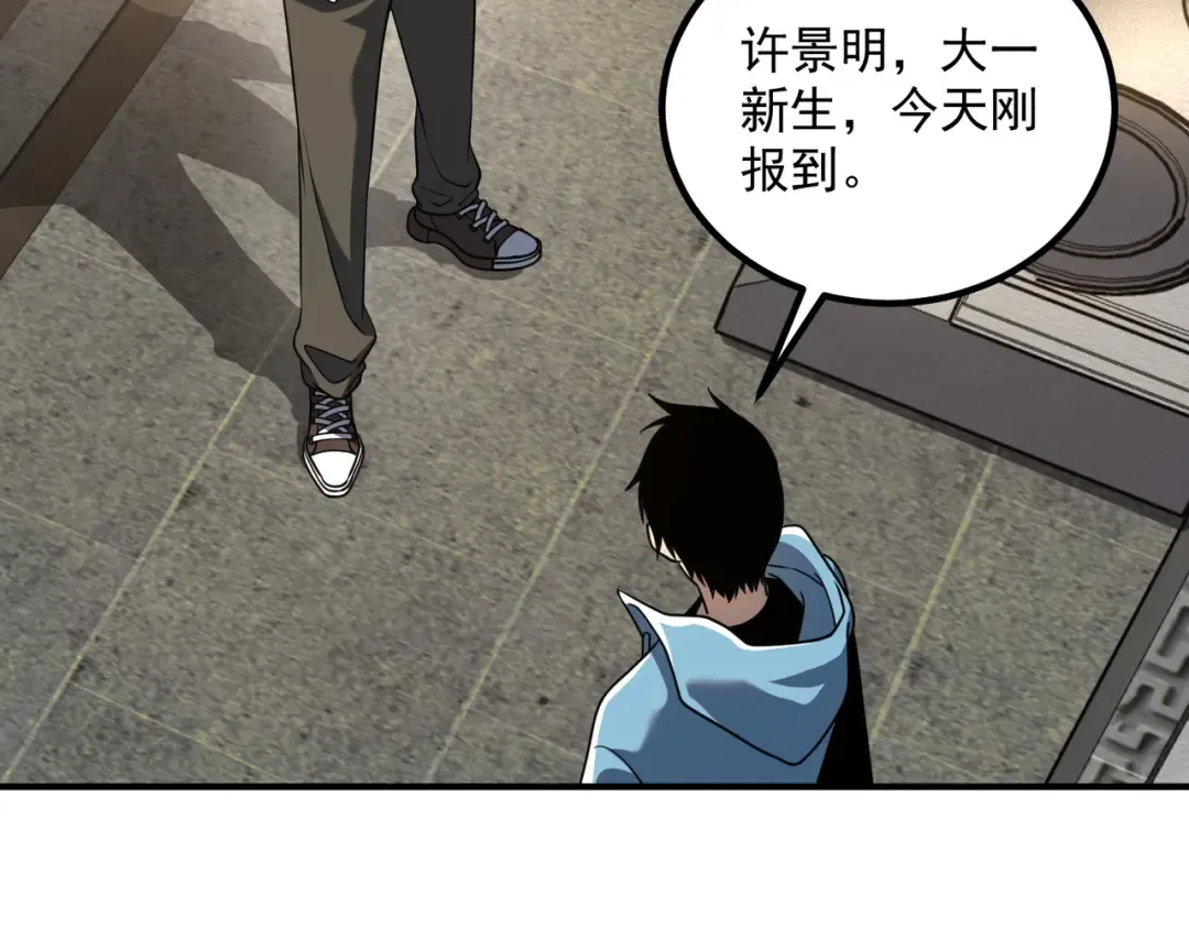 第450页