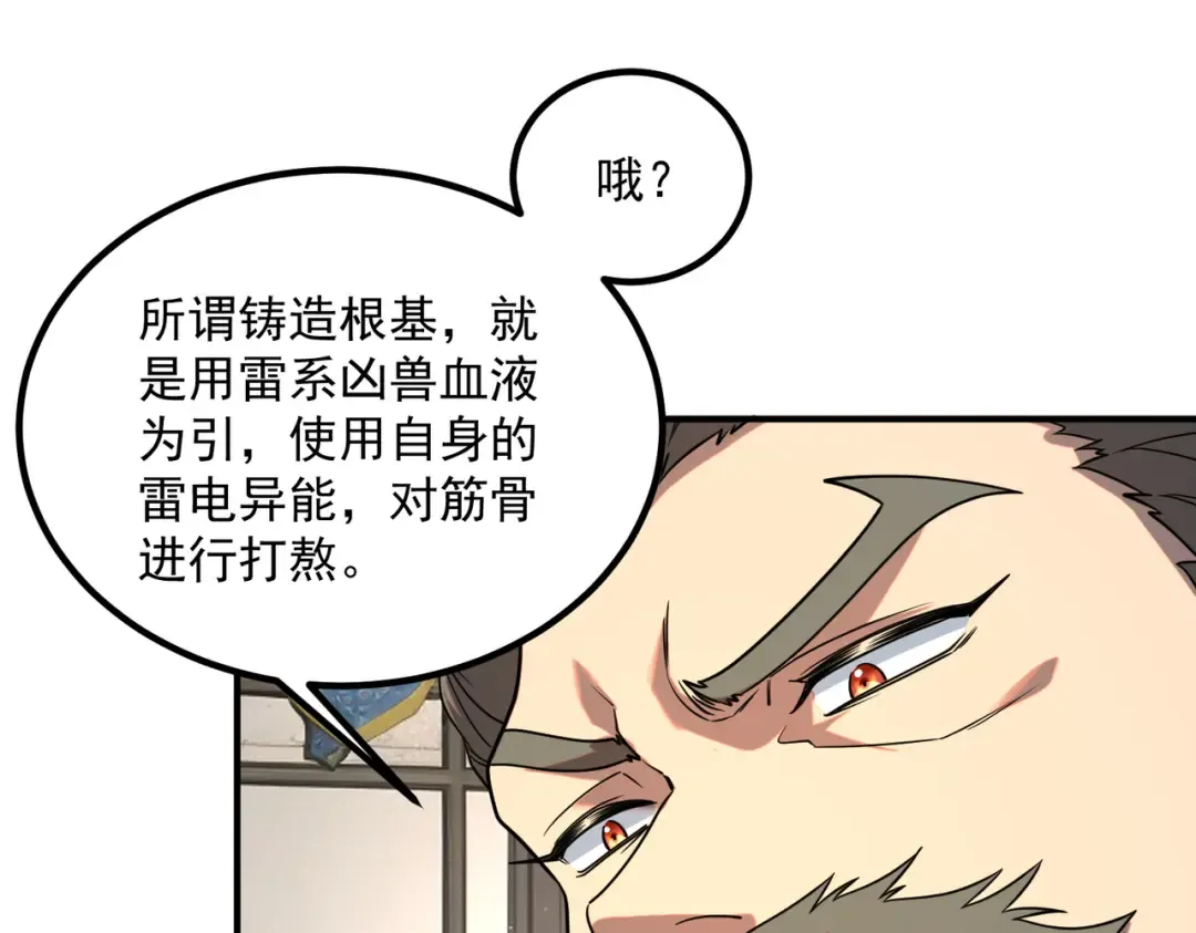 第447页