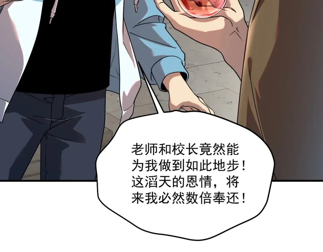 第486页