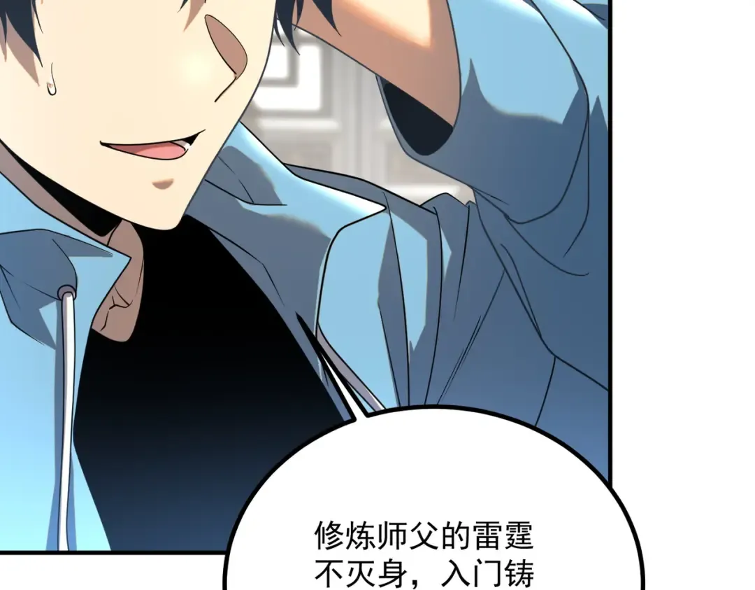 第438页