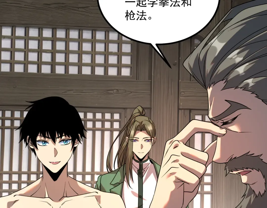 第210页