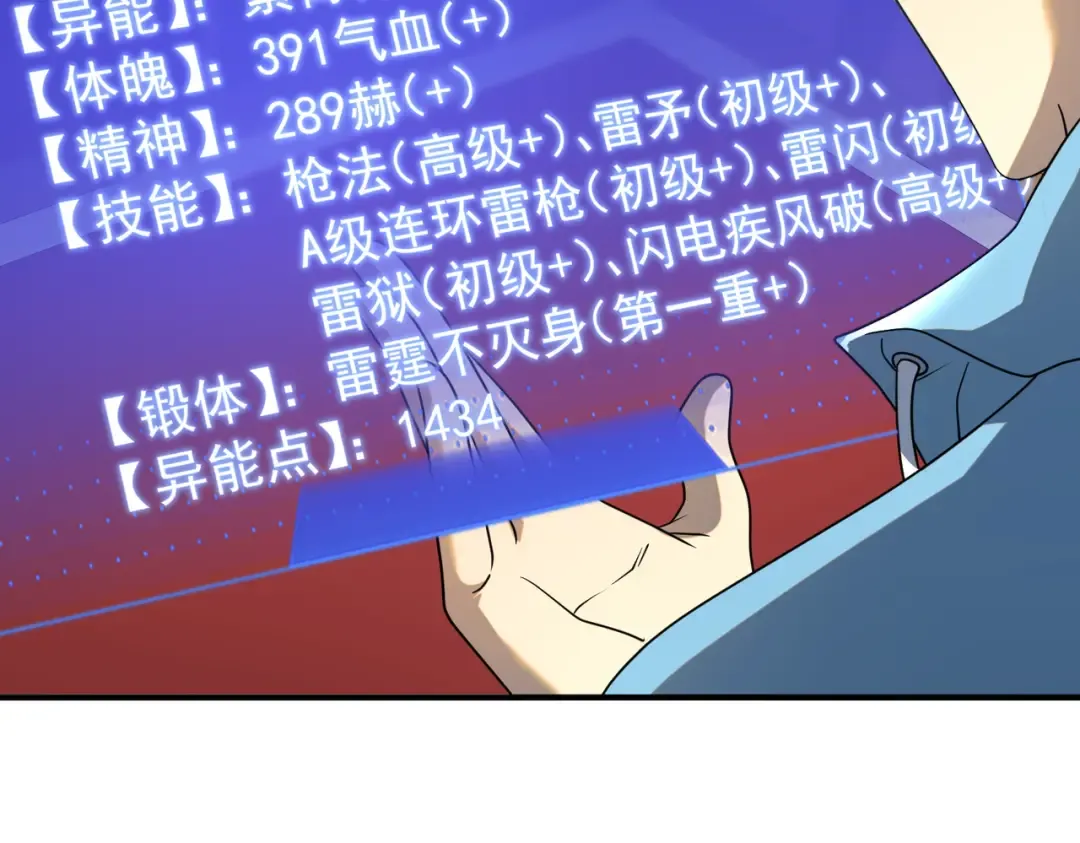 第498页