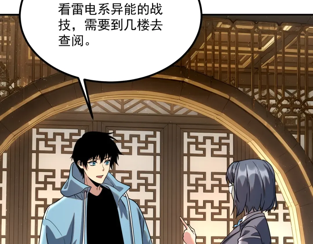 第300页