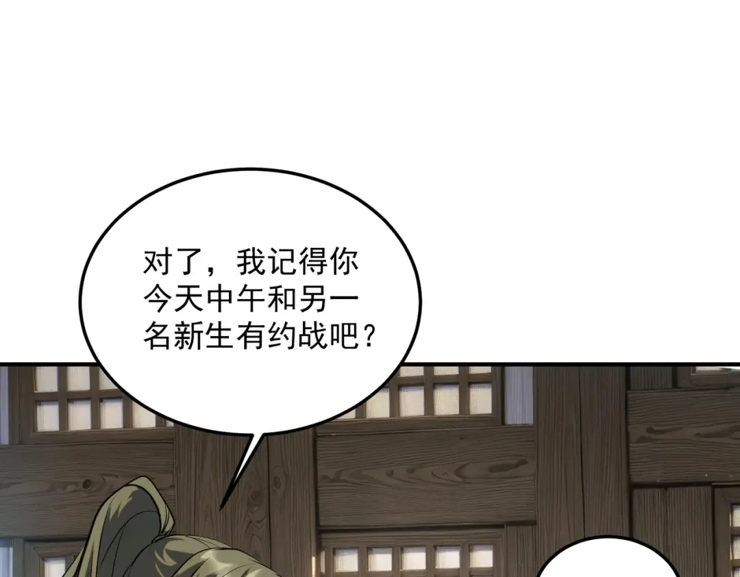 第360页