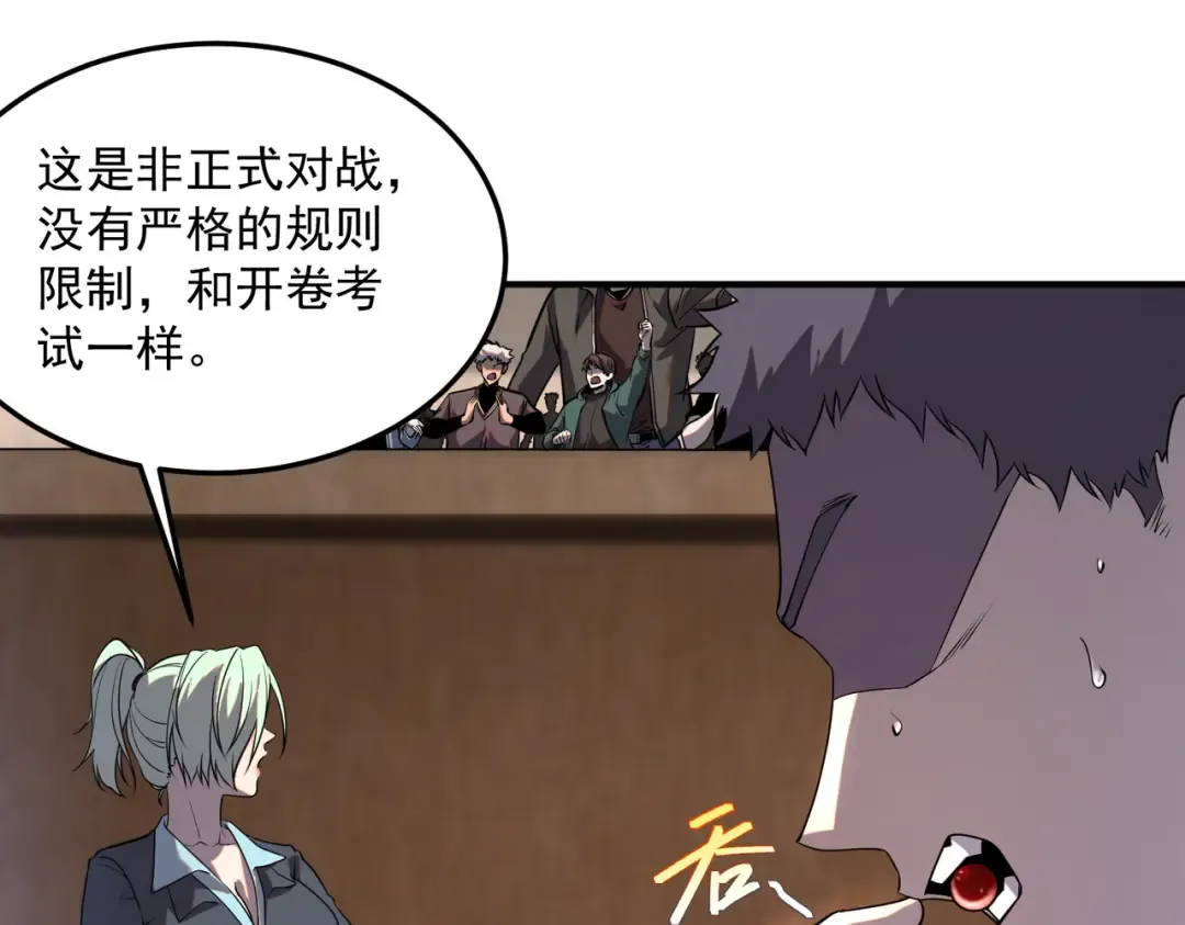 第120页