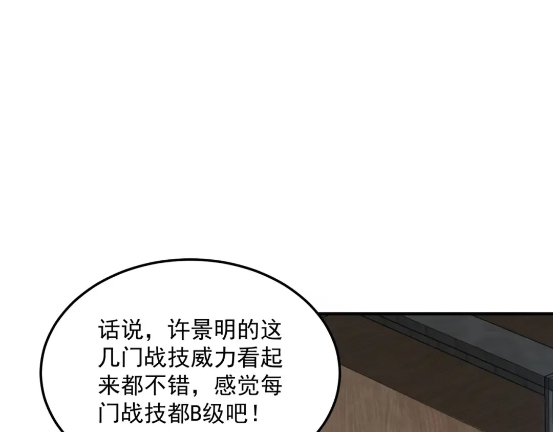 第486页