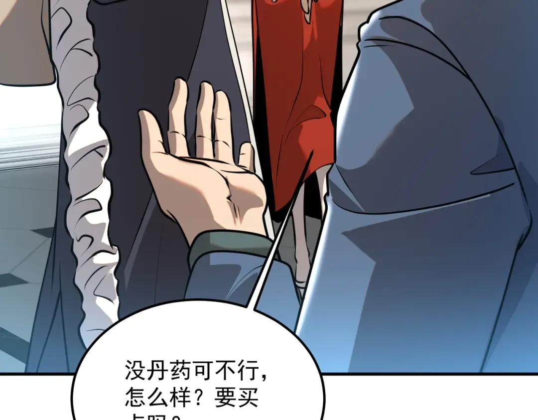 第354页